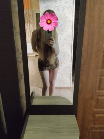 Марина